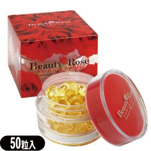 ビューティローズクリスタル ビューティーローズ 超安い クリスタル 50粒 Beauty Rose レビューで選べるプレゼント付 Crystal 当日出荷