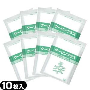即決‼️50袋セット⭐︎クーリンプラス10枚入り✖️50袋　⑤ 2026年1月】クーリンプラスのおすすめ人気ランキング - Yahoo!ショッピング