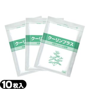 クーリンプラス 10枚入 x4袋 メントール使用 冷却シート 湿布 吉田養