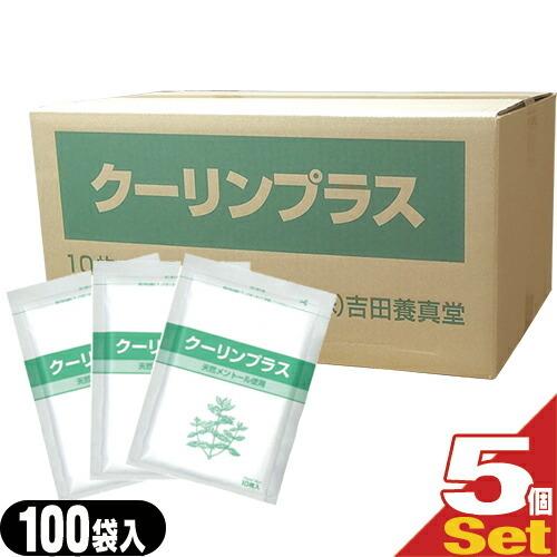 メントール使用 冷却シート 吉田養真堂 クーリンプラス(10枚入)x100袋 x5箱(合計5000枚...