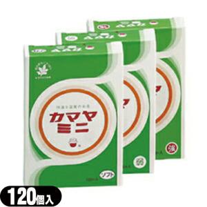 お灸　カマヤミニ　ソフト　2000個 新品　未開封　特別価格 発売開始から50年。伝統とともに愛され続ける「カマヤミニ」のご