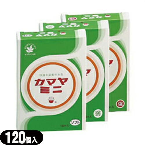 間接灸 釜屋もぐさ本舗 カマヤミニ 120ヶ入りx1箱 (強・弱・ソフトの3種から選択) ：メール便...