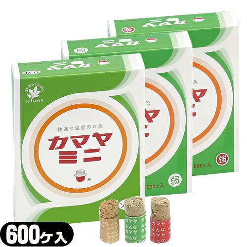 間接灸 釜屋もぐさ本舗 カマヤミニ 600ヶ入りx1個 (強・弱・ソフトの3種から選択)+レビューで...