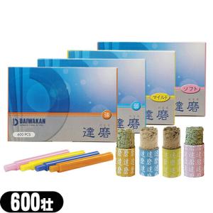 お灸 長安NEO DX レギュラー 600壮 長安ネオ 山正 : はり・きゅう