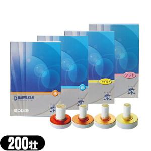 カーボン灯 第一カーボン 光線治療器用カーボン (DAIICHI REMEDY