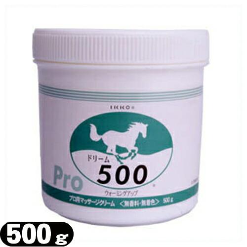 ドリーム500 500g ウォームアップクリーム マッサージクリーム 馬油 一光化学株式会社 +レビ...