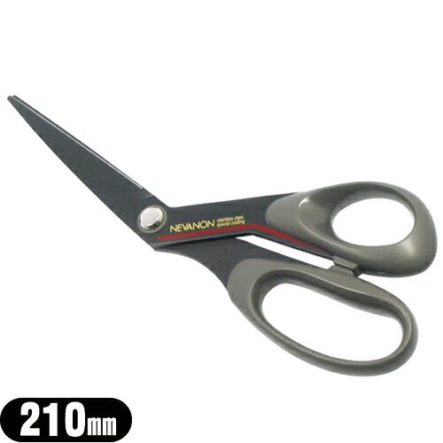 フッ素ダブルコーティングハサミ シルキー(Silky) ネバノン(NEVANON) 210mm (大...
