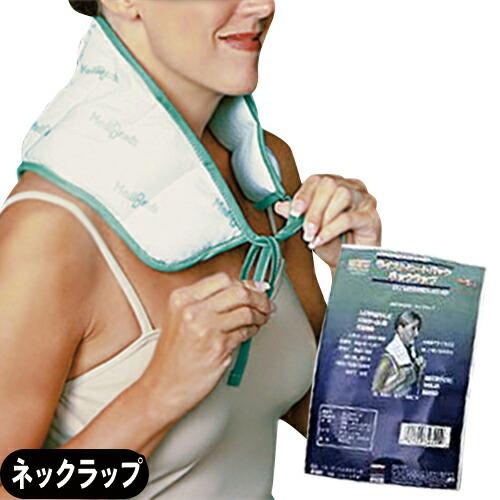 モイストヒートパック(家庭用)ネックラップ(BHC34320) 温冷両用タイプ ※当日出荷 :cp1
