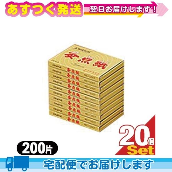 灸熱緩和紙 灸点紙(きゅうてんし) 200片入 X20箱 :cp1