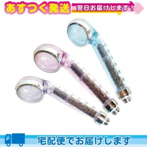 ミネラルシャワー（Mineral shower） : 浄水器電解還元水専門店