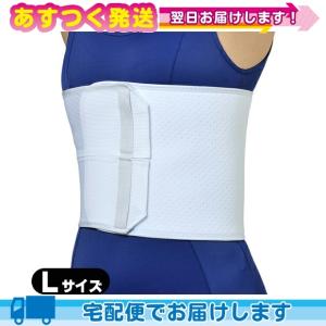 胸部固定帯 アルケア バストバンド・エース(Bustband-Ace) Lサイズ(胸囲:95~115cm)｜ippo0709