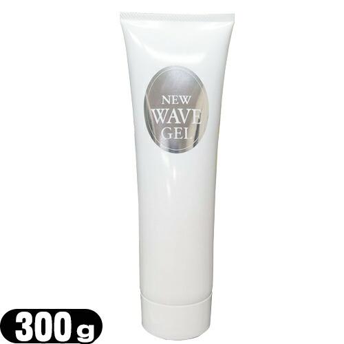 業務用 超音波・高周波美顔器専用 ニューウェーブジェル(NEW WAVE GEL) 300g+レビュ...