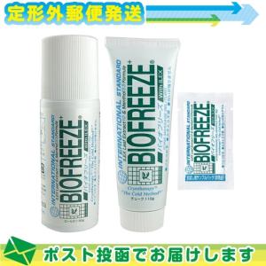 バイオフリーズ(BIOFREEZE) 110g チューブタイプ+82g ロールタイプ+お試し(5g)セット :メール便定形外送料無料 ※当日出荷