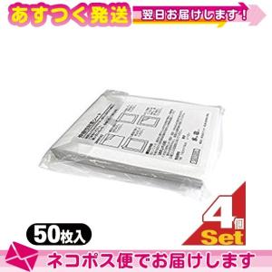 固定用伸縮性粘着シート 50枚入り x4個 計200枚 縦18cm 横140cm 固定 粘着 シート：ネコポス送料無料｜ippo0709