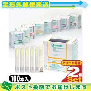 在庫あり＞前田豊吉商店 ディスポ銀鍼（100本） 長柄鍼 8分（25mm