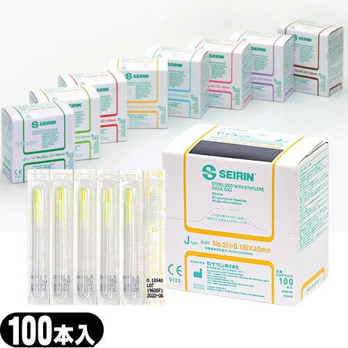 セイリン Jタイプ J-Matsuba マツバ プラスチック針管付 100本入 鍼灸針 SJ-217...