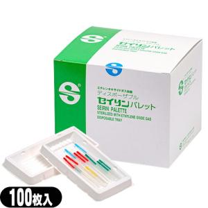 正規代理店 ヤシマ温熱治療器 サンホットHC（H-C型） コントローラー付
