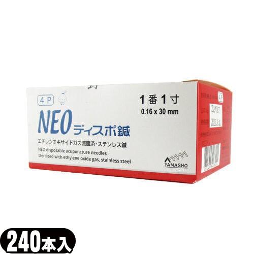 NEOディスポ鍼 240本入り(SJ-522) :cp4 爆買