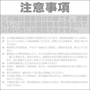 NEO ディスポ鍼 クサビタイプ 100本入 ...の詳細画像1