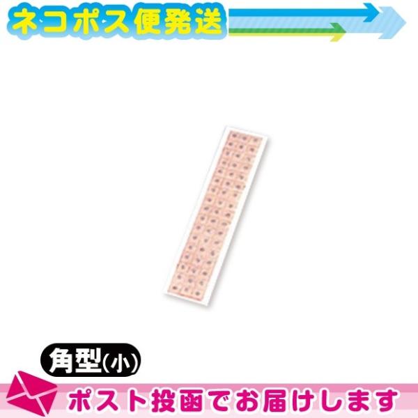 鍼関連商品 大宝 テープ付円皮鍼(えんぴしん) 角型(小)100本入り(SJ-237) ：ネコポス送...