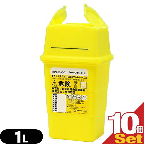 針皿・容器 廃はり回収容器 シャープセイフ (Sharpsafe) 1L (100x90x190mm...
