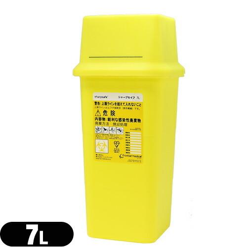 針皿・容器 廃はり回収容器 シャープセイフ (Sharpsafe) 7L (165x165x365m...