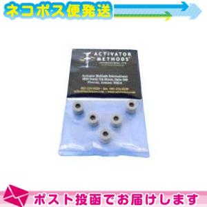 アクティベータ用先ゴム アクティベータ―用先端ゴム　カイロプラクティック(Chiropractic) (SL-225) ：ネコポス送料無料