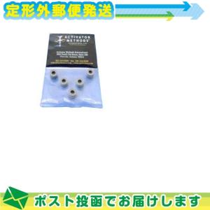 アクティベータ用先ゴム アクティベータ―用先端ゴム カイロ