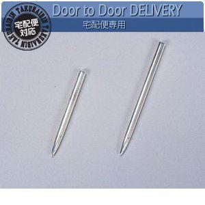 銀製てい鍼(ていしん) 大(SJ-345A)