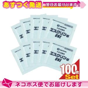 個包装で安心清潔 医薬部外品 エスクリンαONE 100包入 ：ネコポス送料無料｜豊富な品揃 一歩 365日 土日祝日も発送