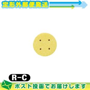 【数量限定】干渉・吸引・低周波用丸型スポンジ R-C 丸型 RC 1個入 70x15mm (SE-451C) :メール便日本郵便送料無料 当日出荷 爆買