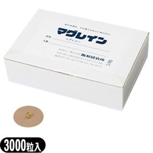 MAG RAIN マグレイン チタンビーズクリア 2000粒入(透明テープ) ：当日