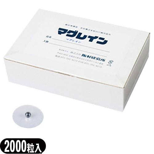 MAG RAIN マグレイン チタンビーズクリア 2000粒入(透明テープ) ：当日出荷:cp1