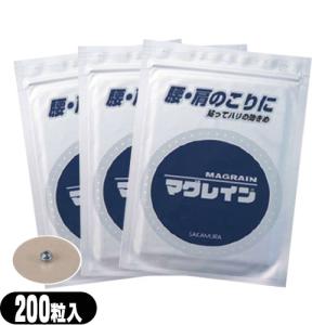 MAG RAIN マグレイン チタンビーズクリア 2000粒入(透明テープ