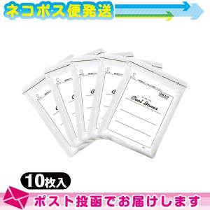 メントール配合 昭和ケミカ クールボーンズ(10枚入)x5袋(合計50枚) ：ネコポス送料無料 ：当日出荷