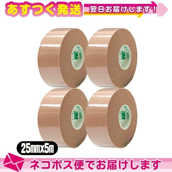 テーピングテープ 3M(スリーエム) マルチポアスポーツ レギュラー(伸縮固定テープ) 25mmx5...