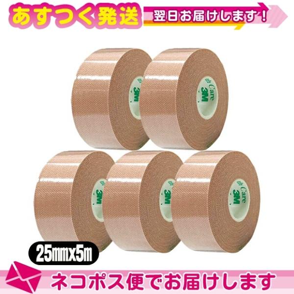 テーピングテープ 3M(スリーエム) マルチポアスポーツ レギュラー(伸縮固定テープ) 25mmx5...