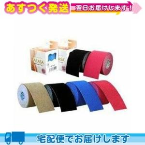 テーピング ファロス(PHAROS) さらさキネシオロジーテープ(SARASA KINESHIO L...