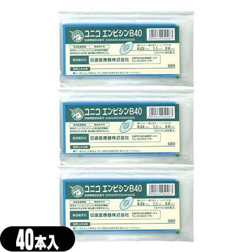 ユニコ エンピシン B40 40本入り x3個セット 120本 トーイバン パッチ鍼 置き鍼 正規代...