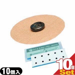 三井式温熱治療器専用カバー ナノカーボン温熱ヘッドカバー∞+さらに