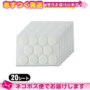長生灸12000壮(ロケット金) 調熱絆5シート×12セット 山正 長生灸専用 調熱絆（11枚×12シート） : イトウ