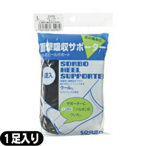 早期発送対応商品 シームレスサポーター(医療用サポーター) モモ用 12