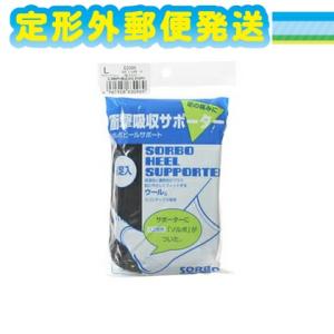 早期発送対応商品 シームレスサポーター(医療用サポーター) モモ用 12