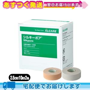 ALCARE（アルケア） 粘着性伸縮ガーゼ包帯 シルキーポア(Silkypore) 5