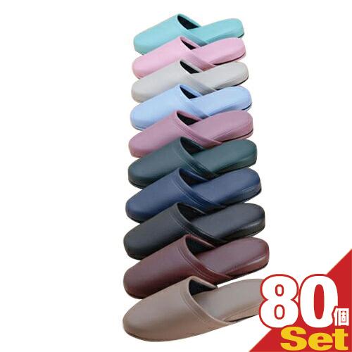 名入れスリッパ:新規用 オーミケンシ エフィル 抗菌レザー調スリッパ(前閉じタイプ)x 80足(型版...