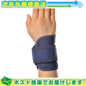 手関節用サポーター アルケア リストケア・プロ(WRIST CARE-PRO) (4タイプから選択) ：メール便定形外送料無料 当日出荷(土日祝除)