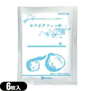 クーリンプラス 10枚入 x10袋 メントール使用 冷却シート 湿布 吉田養