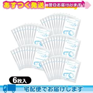 貼付型冷却材 セラピ正規代理店 セラピ セラピタフィット(クール)