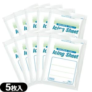 冷却材 大石膏盛堂 アイシングシートS 14x10cm(5枚入り)x10袋(合計50枚)+レビューで選べるプレゼント付