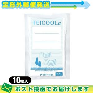 貼付型冷却材 アイシング 冷却シート テイコクファルマケア テイクールα(TEICOOL ALPHA) 10枚入り :メール便日本郵便送料無料 当日出荷(土日祝除)｜ippo0709